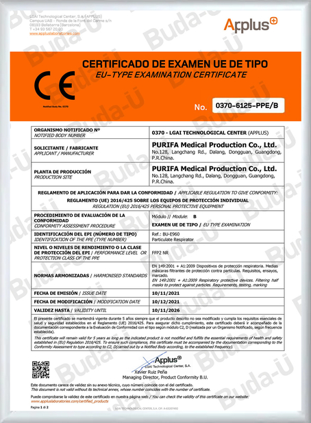 China PURIFA Medical Production Co.,Ltd certificaciones