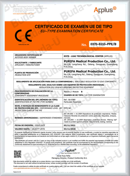 China PURIFA Medical Production Co.,Ltd certificaciones